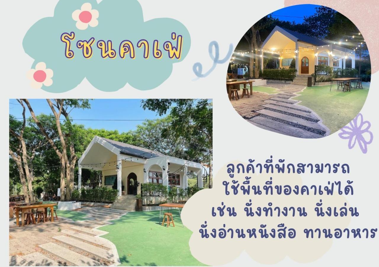 Rain Tree Cafe & Homestay Утхайтхани Экстерьер фото