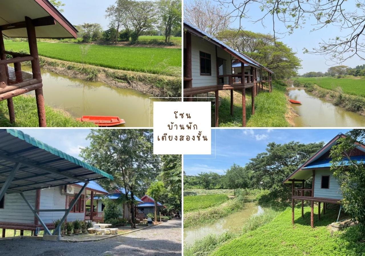 Rain Tree Cafe & Homestay Утхайтхани Экстерьер фото